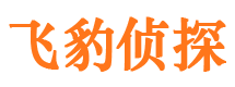 汶上寻人公司